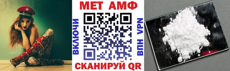 наркота  Данилов  Амфетамин Premium 