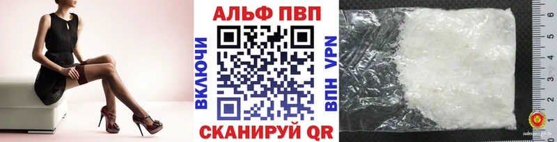 Alpha PVP VHQ  цена   Данилов 