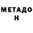МДМА VHQ Arrow Odd
