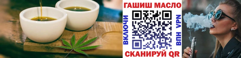 Cannafood конопля  Данилов 