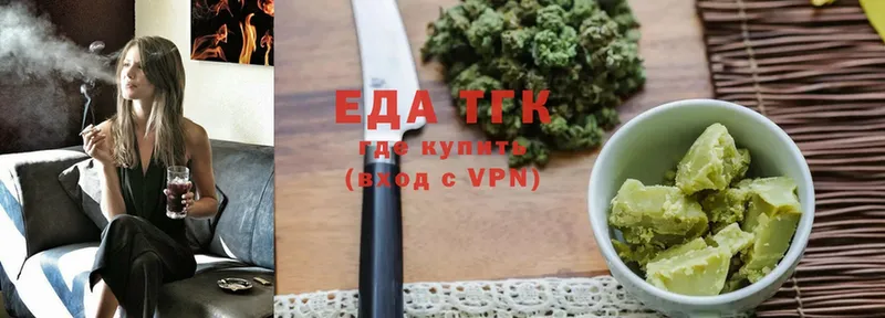 Canna-Cookies конопля Данилов