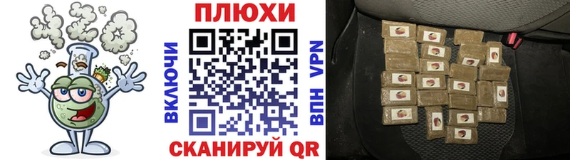 ГАШИШ гарик  купить закладку  blacksprut как войти  Данилов 