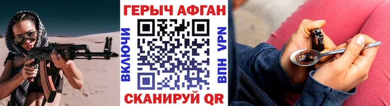 даркнет сайт  Данилов  ГЕРОИН гречка 