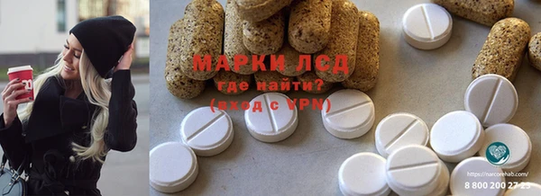 герыч Михайловск
