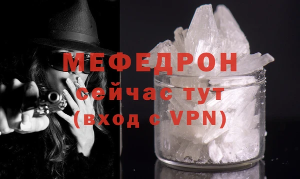 герыч Михайловск