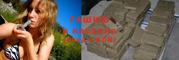 герыч Михайловск