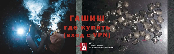 альфа пвп Михайлов