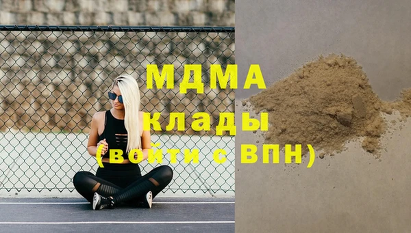 альфа пвп Михайлов
