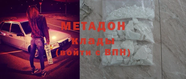 метадон Михайловка