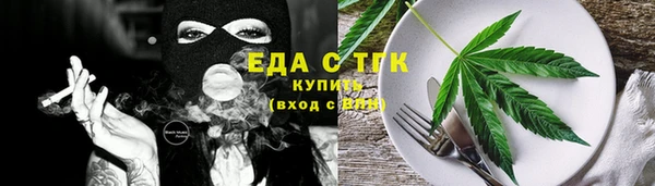 альфа пвп Михайлов