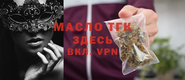альфа пвп Михайлов