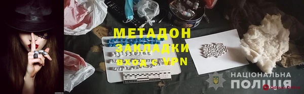 альфа пвп Михайлов
