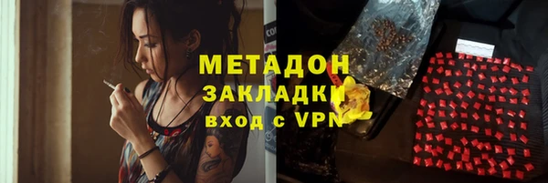 метадон Михайловка