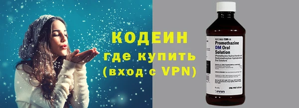метадон Михайловка