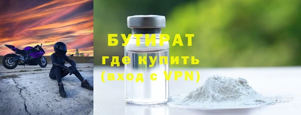 метадон Михайловка
