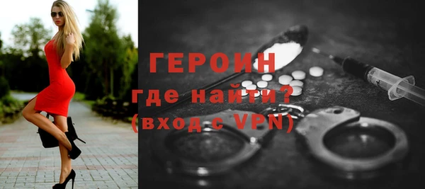 герыч Михайловск