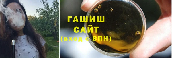 метадон Михайловка