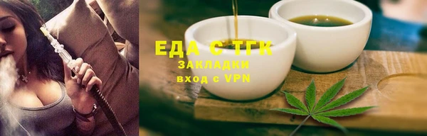 альфа пвп Михайлов