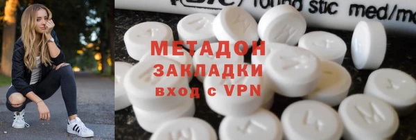 герыч Михайловск
