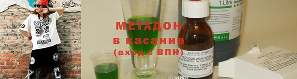 герыч Михайловск