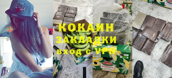 альфа пвп Михайлов