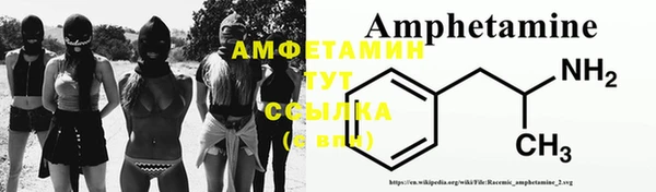 метадон Михайловка