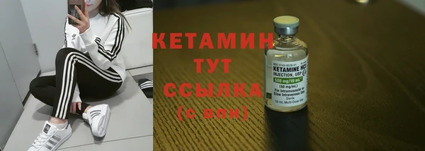 альфа пвп Михайлов