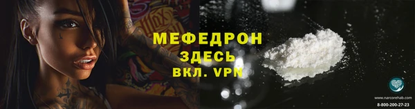 метадон Михайловка