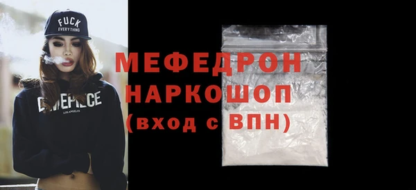 альфа пвп Михайлов