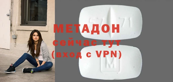 герыч Михайловск