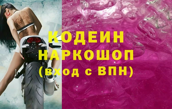 метадон Михайловка