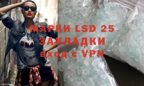 марки lsd Верхнеуральск