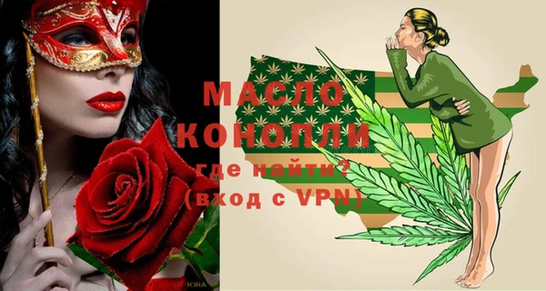 метадон Михайловка
