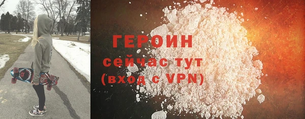 альфа пвп Михайлов