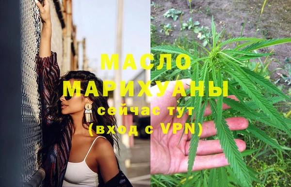 герыч Михайловск