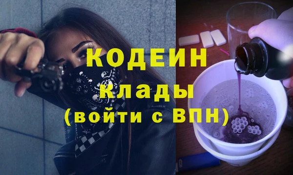 альфа пвп Михайлов