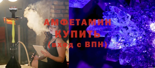 герыч Михайловск