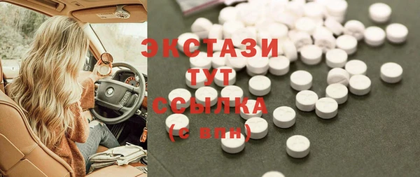 альфа пвп Михайлов
