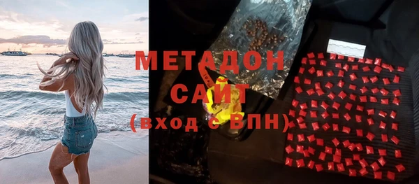 альфа пвп Михайлов