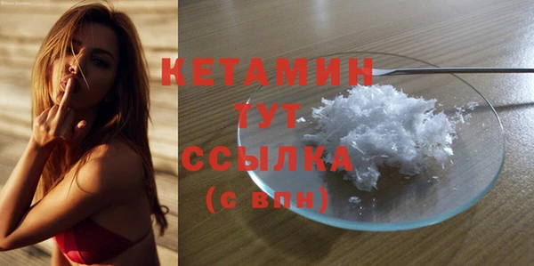 метадон Михайловка