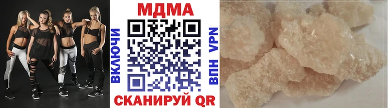 продажа наркотиков  Данилов  МДМА молли 