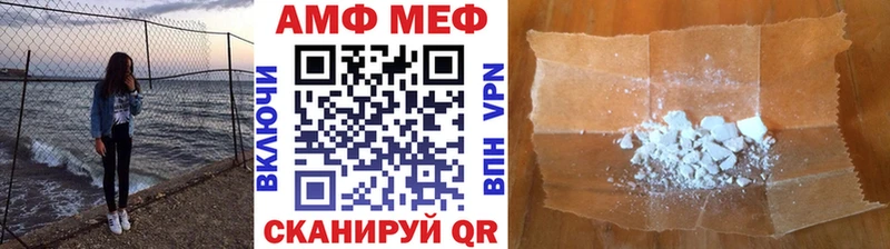 Метамфетамин пудра  Данилов 