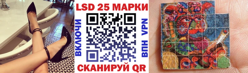 Марки NBOMe 1500мкг  Данилов 